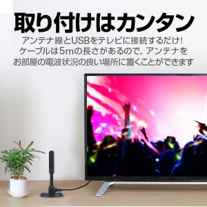 室内アンテナ テレビアンテナ ポータブル 4K...の詳細画像3