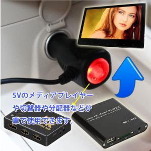 車用シガーアダプター DC端子タイプ 外径5....の詳細画像1