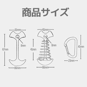 アンカーペグ+カラビナ+スプリング 3点 5セ...の詳細画像4
