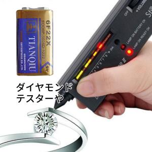9V マンガン 角型乾電池 9Vマンガン電池 ...の詳細画像1