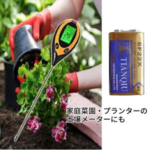 9V マンガン 角型乾電池 9Vマンガン電池 ...の詳細画像2
