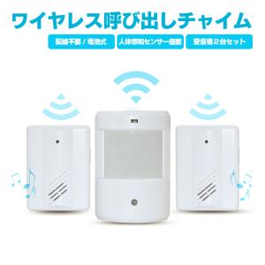 アイホン（aiphone） インターホン WJW-R ワイヤレス中継器