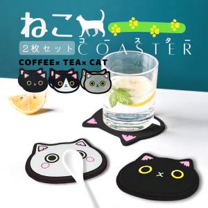 Belle＆Sofa（ベルアンドソファ） コースター 三毛猫 ミケネコ ねこ