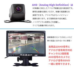AHD信号対応 7インチオンダッシュモニター ...の詳細画像1