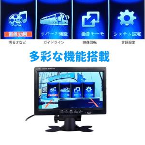 AHD信号対応 7インチオンダッシュモニター ...の詳細画像2
