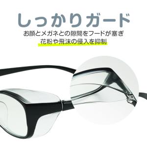 花粉対策 花粉ゴーグル 保護メガネ くもらない...の詳細画像1