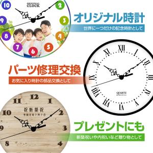 時計用ムーブメントキット 金属針タイプ 高級感...の詳細画像1