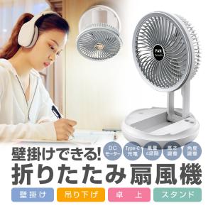 三菱（MITSUBISHI） サーキュレーター スタンダードタイプ 8〜12畳