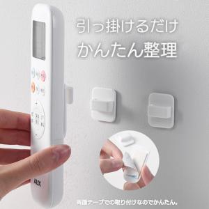 汎用リモコンホルダー 4個セット 壁フック 両...の詳細画像1