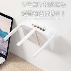 汎用リモコンホルダー 4個セット 壁フック 両...の詳細画像2