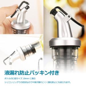 ボトルポアラー2個セット スイッチキャップ ボ...の詳細画像4