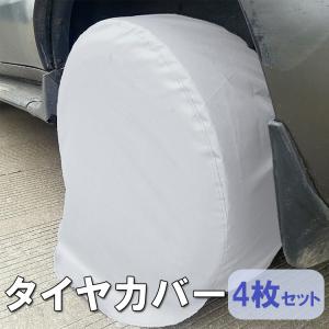 RUPES（ルペス） ホイールカバー1台分（4枚入り） : APdirect - 通販