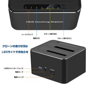 HDDクローンスタンド デュプリケーター 2台...の詳細画像2