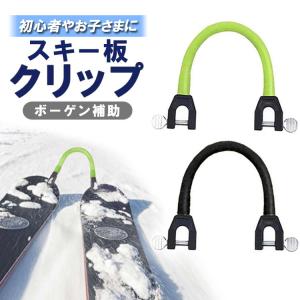 スキーセット収納バック org03716_3.jpg