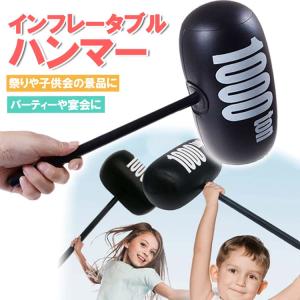 超価格、PACOパコピアノ、PU120MS、Wハンマーメッキピン仕様、1台限り！ Amazon | 【パーティーゲームでお馴染みのピコピコハンマーです