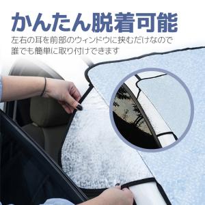 冬夏兼用車フロントガラスカバー 凍結防止シート...の詳細画像2