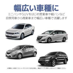 冬夏兼用車フロントガラスカバー 凍結防止シート...の詳細画像5