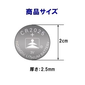 CR2025 コイン型リチウム電池 10個セッ...の詳細画像4