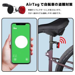 AirTag用自転車テールランプ 自転車盗難防...の詳細画像2
