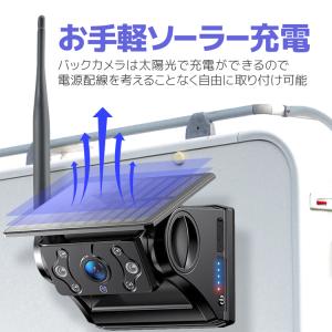 車載デジタル無線ソーラーカメラセット 12-2...の詳細画像2