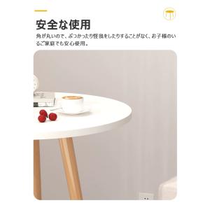 サイドテーブル 丸 円形テーブル 北欧 直径4...の詳細画像4