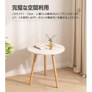 サイドテーブル 丸 円形テーブル 北欧 直径4...の詳細画像5