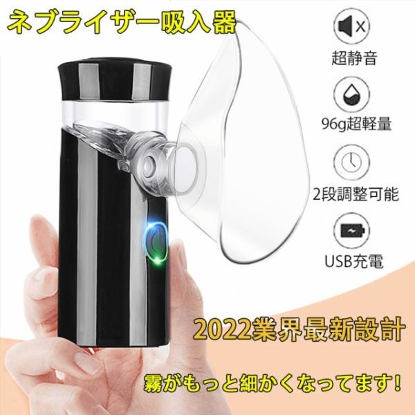 アロマディフューザー 抗乾燥空気デスクトップ加湿器 ネブライザー吸入器 霧化器 美容スキンケア 加湿...