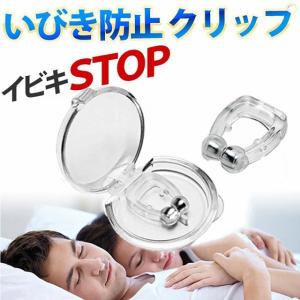 海外正規品】Noson ノーソン PREMIUM 鼻拡張器 鼻呼吸 改善