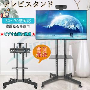 IRIS OHYAMA テレビスタンド 壁寄せ キャスター付き テレビ台