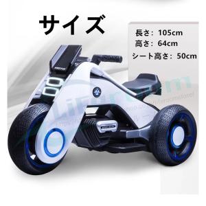 新型 電動乗用バイク 乗用玩具 充電式 子供用...の詳細画像5