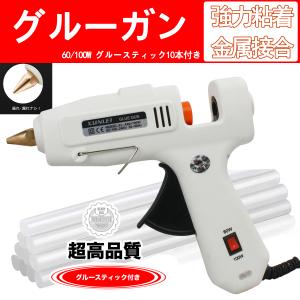 白光 メルター ホットメルト塗布器 805-1 [グルーガン 接着剤 白光 メルター ホットメルト塗布器 805-1 [グルーガン 接着剤