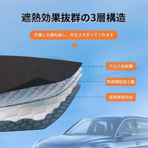 サンシェード 車 フロント サンバイザー カー...の詳細画像3