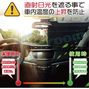 サンシェード 車 フロント サンバイザー カー...の詳細画像5