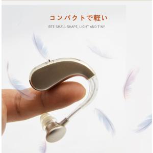 補聴器 集音器 USB充電式 耳掛け式 デジタ...の詳細画像4
