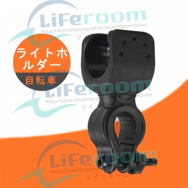 LED ライトホルダー ブラケット バイクライトホルダー 360度回転　サイズ調整可能 フラッシュラ...