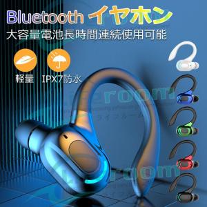 Bluetoothワイヤレスイヤホン ヘッドセット片耳 超軽量 耳掛け型 イヤホン 右耳用 ハンズフリー通話 マイク内蔵 iPhone/Android適用｜liferoomstore