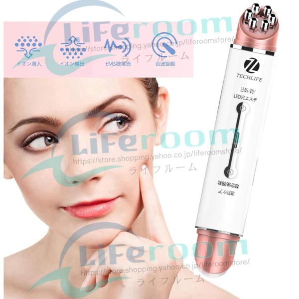 EMS美顔器 ほうれい線 美顔器 小顔 EMS 目安ケア　リフトアップ美顔器 引き締め エレクトポレ...