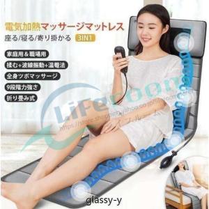 全身マッサージマットレス 折り畳み 加熱 30個のもみ玉