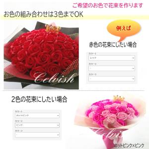 豪華 選べる3色【枯れない30本のバラ】フラワ...の詳細画像3