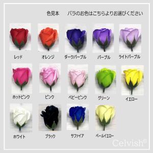 豪華 選べる3色【枯れない30本のバラ】フラワ...の詳細画像4