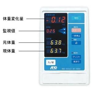 【見積対応】 A&D ベッドスケール AD-4922の詳細画像1