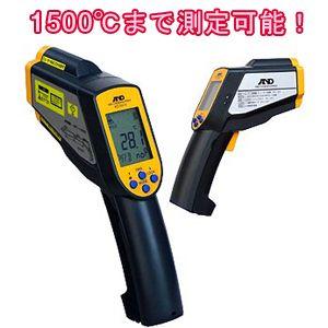 A＆D レーザーマーカー付き 赤外線放射温度計 AD-5616 （-60〜1500℃）