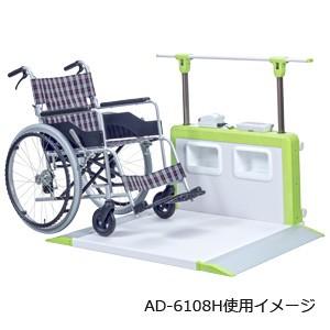 A&D バリアフリースケール (昇降手すり付き)...の商品画像