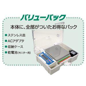 A＆D デジタルはかり バリューパック HT-3000-JAC （秤量：3.1kg）｜lifescale