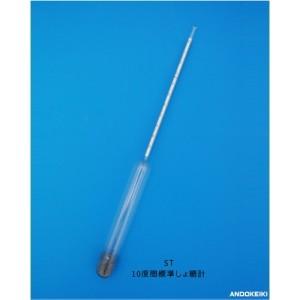 安藤計器 10度間標準蔗糖計 （蔗糖度浮秤） （校正証明書 一式付） ST-08-ACS （70〜8...