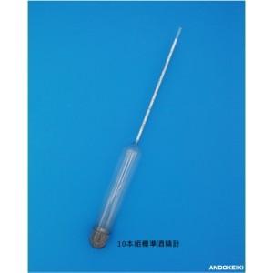 安藤計器 10度間小形10本組標準酒精計 （酒精度浮秤） （全長230mm） TSS-08 （70〜...