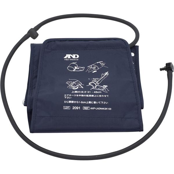 A＆D 血圧計用カフ ラージサイズ AXP-LADN4K2K103