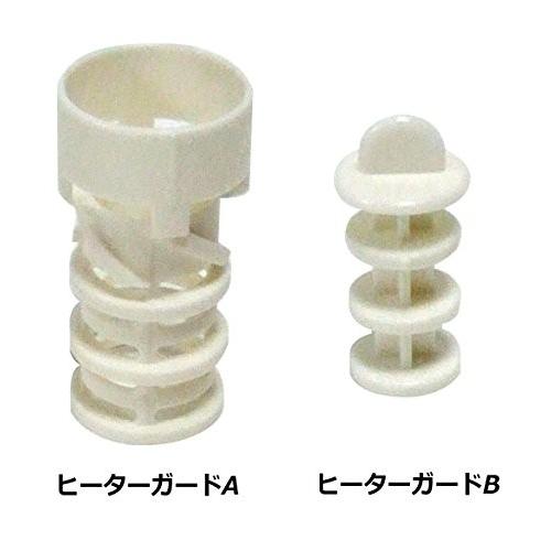 A＆D 超音波温熱吸入器UN-135用 ヒーターガードセット AXP-UN13X205