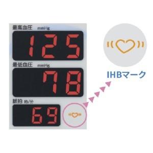 【見積対応】 タニタ 業務用全自動血圧計 (ダ...の詳細画像2