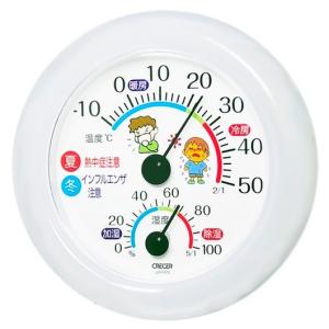 クレセル 温湿度計 インフルエンザ・熱中症対策 （ホワイト） TR-103W （-10〜50℃）｜lifescale